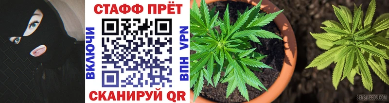 Наркота Воткинск МАРИХУАНА КОКАИН Альфа ПВП АМФ ГАШ