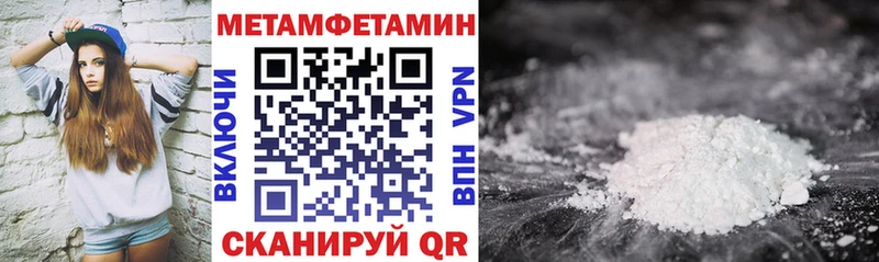 Amphetamine 98%  Воткинск 