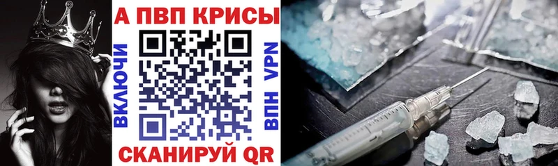 где можно купить   Воткинск  blacksprut вход  A PVP мука 