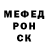 Амфетамин VHQ Umid Abduolimov