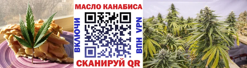 продажа наркотиков  Воткинск  Canna-Cookies конопля 