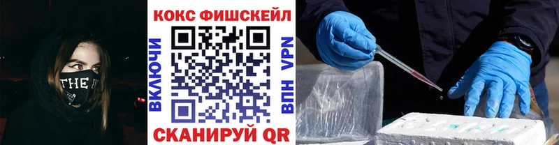 Cocaine Эквадор  Воткинск 