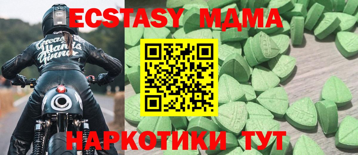 Экстази бентли  Экстази 300 mg  Воткинск  Вход с VPN 