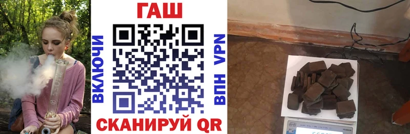 как найти закладки  Воткинск  ГАШ убойный 