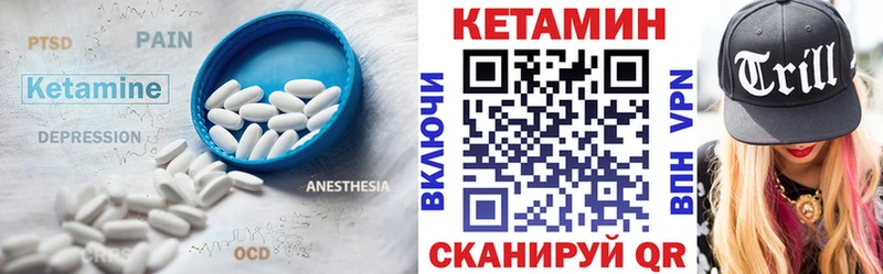 КЕТАМИН ketamine  Воткинск 