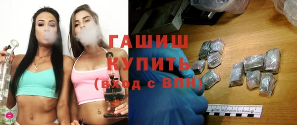 трава Алзамай