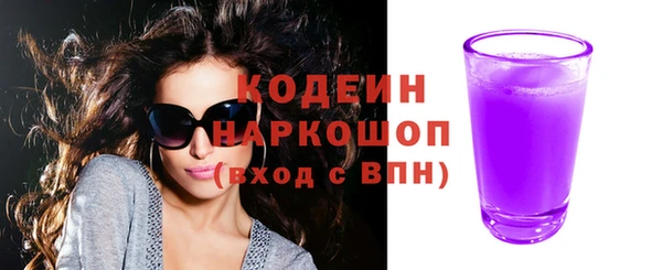 героин Каменногорск