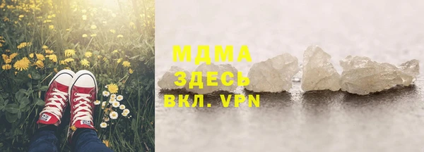 гидра Алексеевка
