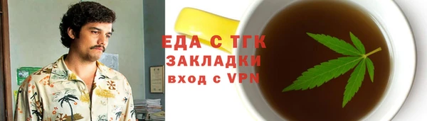 трава Алзамай