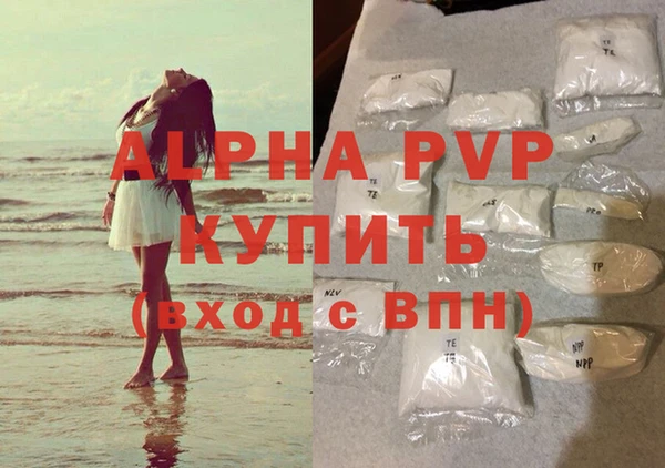 гидра Алексеевка