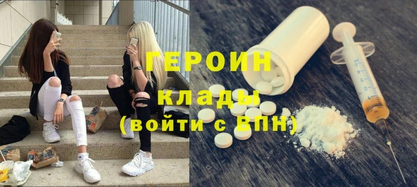 кокаин премиум Алексин