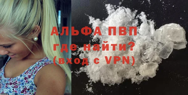 ALPHA-PVP Абаза