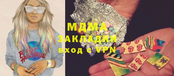 трава Алзамай