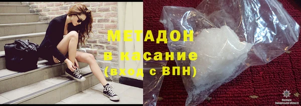 кокаин премиум Алексин