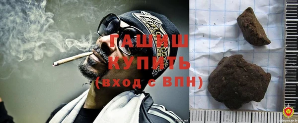 гидра Алексеевка