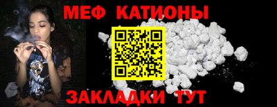 спайс Кунгур
