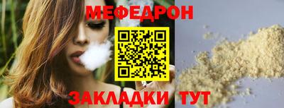 спайс Кунгур