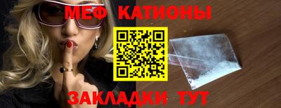 спайс Кунгур