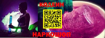 кокаин перу Кулебаки