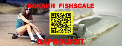спайс Кунгур