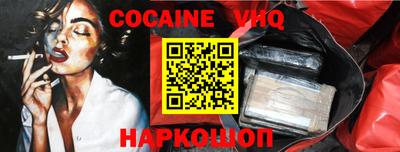 альфа пвп VHQ Кумертау