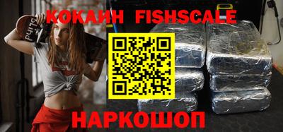 спайс Кунгур