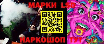 спайс Кунгур