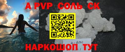 альфа пвп VHQ Кумертау
