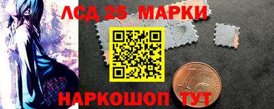 спайс Кунгур