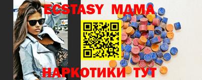 спайс Кунгур