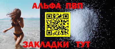 спайс Кунгур