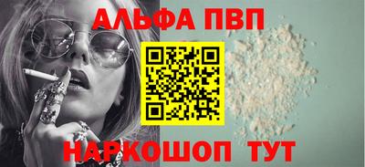 спайс Кунгур