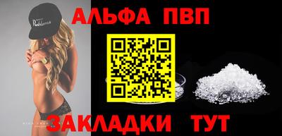 спайс Кунгур