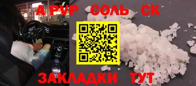альфа пвп VHQ Кумертау