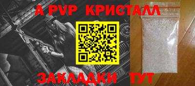 альфа пвп VHQ Кумертау