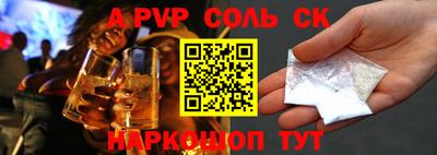 кокаин перу Кулебаки