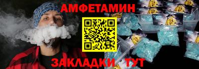 альфа пвп VHQ Кумертау
