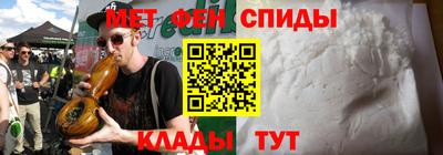 альфа пвп VHQ Кумертау