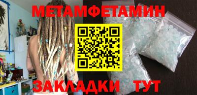 спайс Кунгур