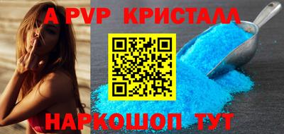 альфа пвп VHQ Кумертау
