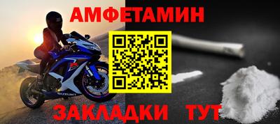спайс Кунгур