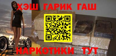 спайс Кунгур