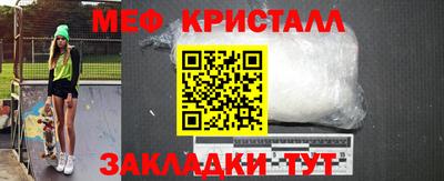 кокаин перу Кулебаки