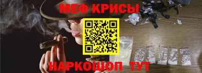 спайс Кунгур