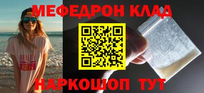 альфа пвп VHQ Кумертау