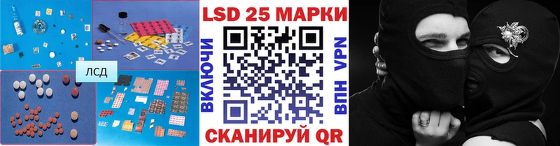 LSD-25 экстази ecstasy  мега как войти  Воткинск 