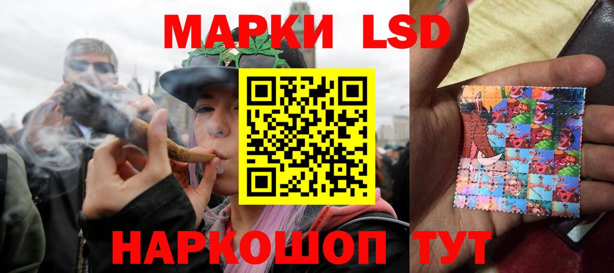 Лсд 25 экстази ecstasy  Вход с VPN  LSD-25 экстази кислота  Воткинск 