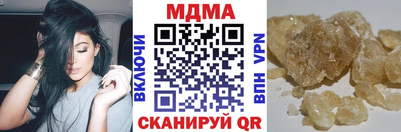 MDMA молли  Воткинск 