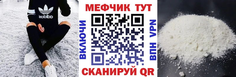 Меф мука  Воткинск 