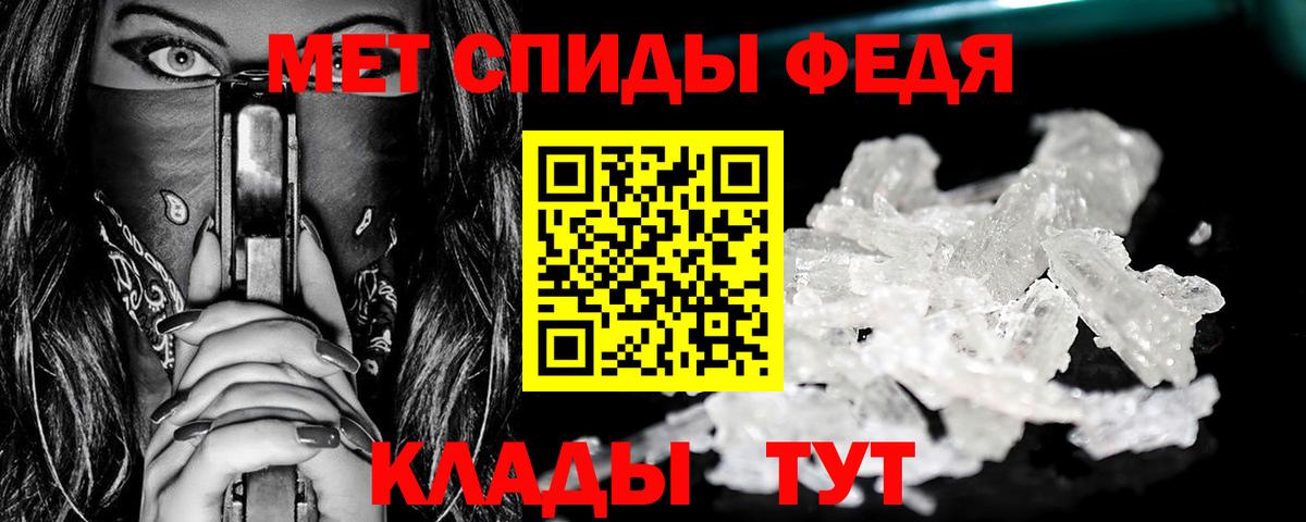 Воткинск  Метамфетамин мет  МЕТАМФЕТАМИН  Вход с VPN 
